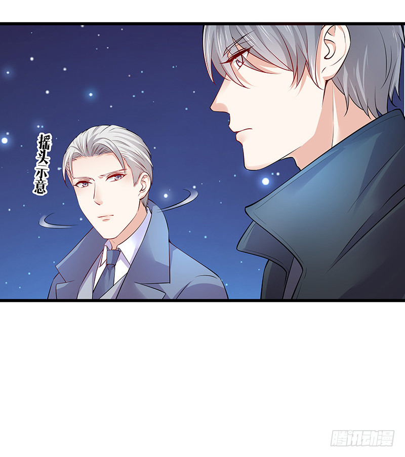 第182话 我嫁的人很厉害50