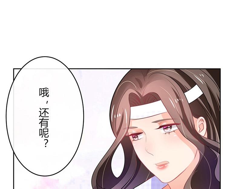 第69话 是梦境还是现实37