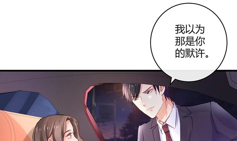 第103话 你在跟我求婚吗20