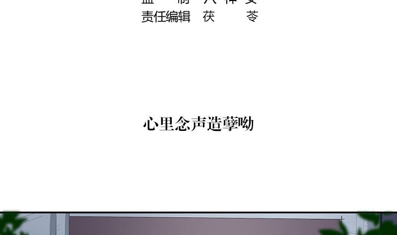 第134话 心里念声造孽呦 24