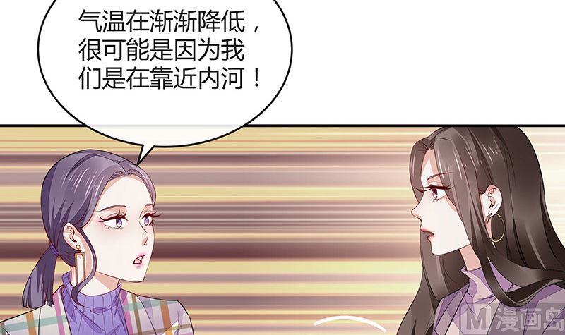 第176话 不出三天会现身 250