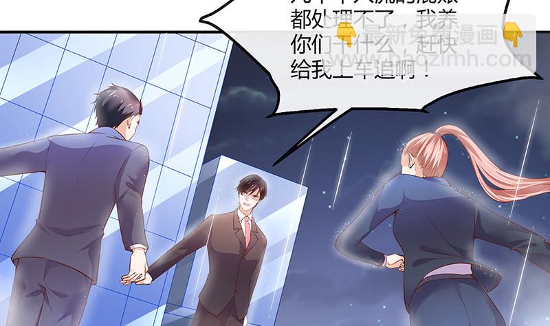 第209话 给我手我带你走15