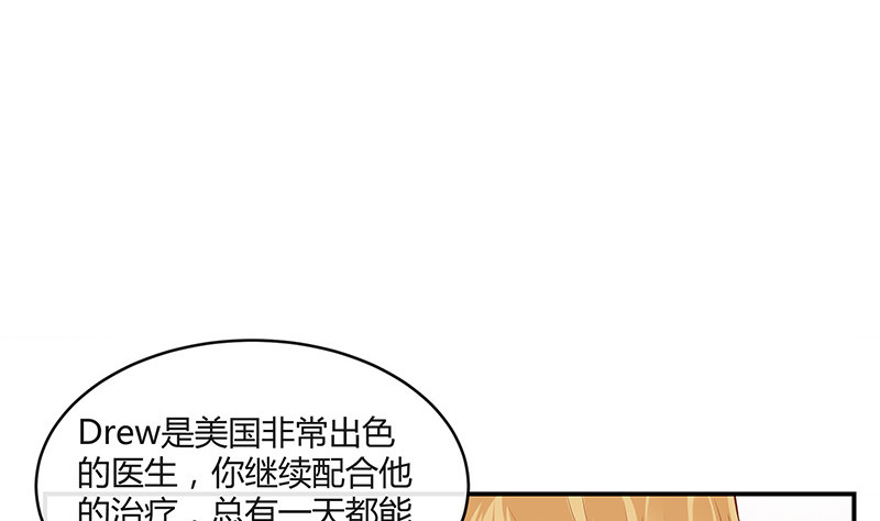 第214话 他们还没有离婚 118