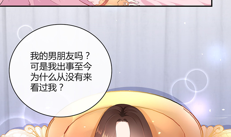 第213话 南风也曾入我怀 365