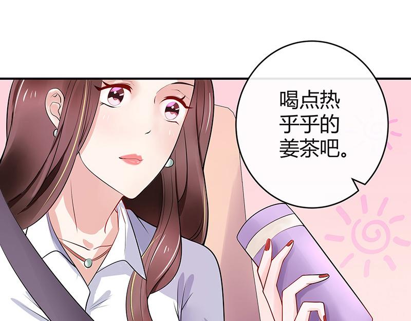 第51话 她就问他能回哪 134