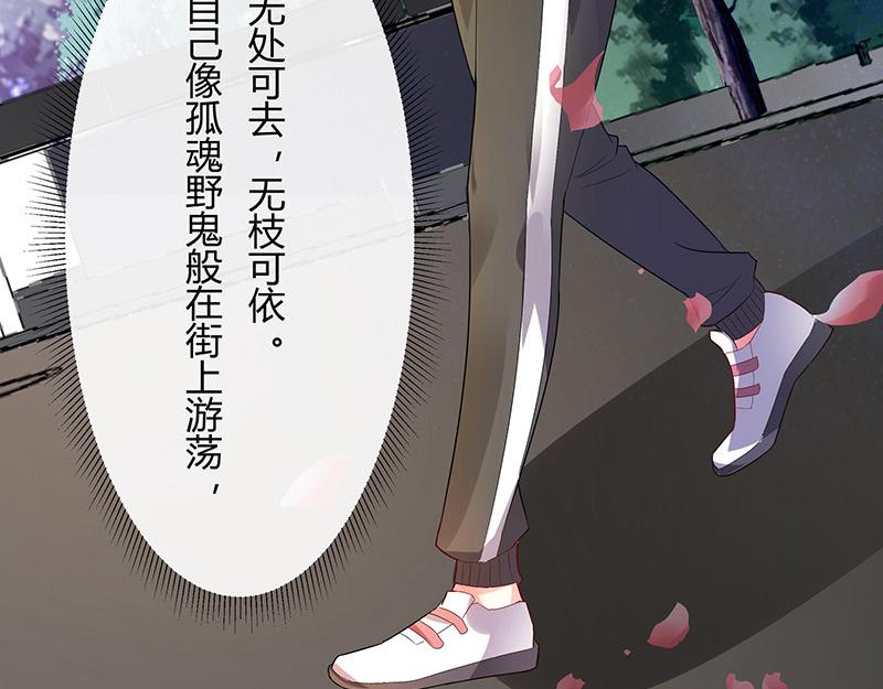 第40话 难道你是在吃醋 138