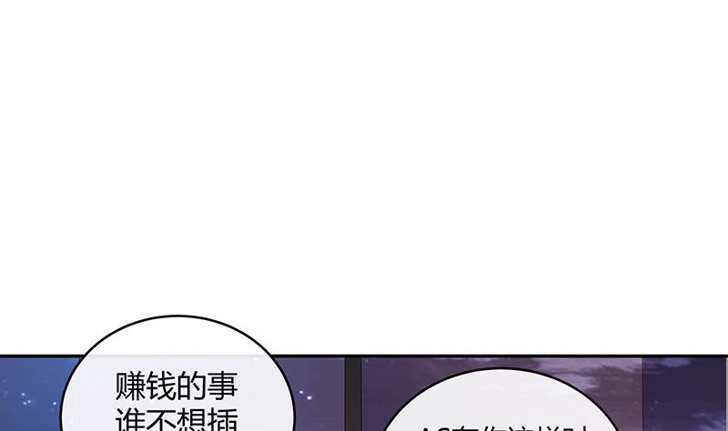 第145话 兄妹而已别多想22