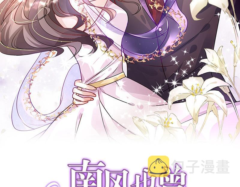 第98话 我在榕城等你归1