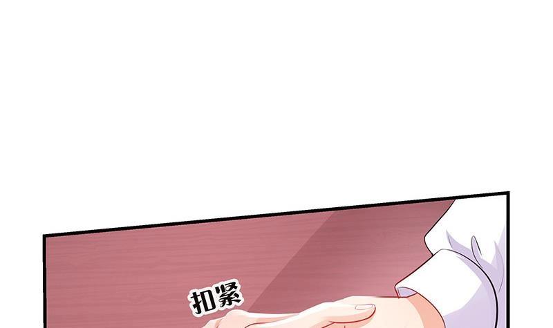 第105话 他羽翼下的雏鸟68