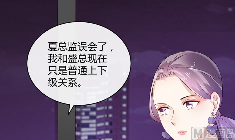 第145话 兄妹而已别多想32
