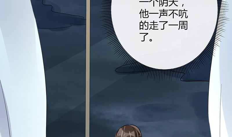 第157话 不是你的丈夫吗 230