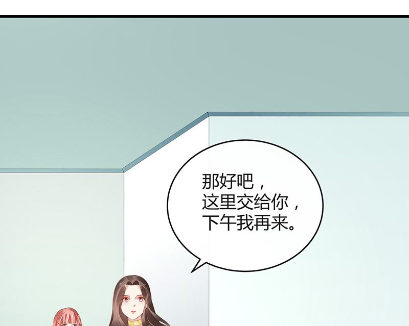 第154话 完全没有看到他 161