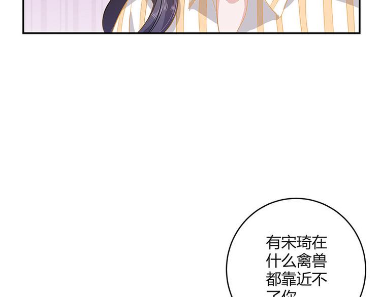 第27话 甜蜜小时光 130