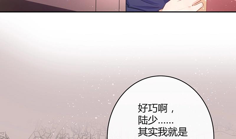 第113话 我要你做陆太太16
