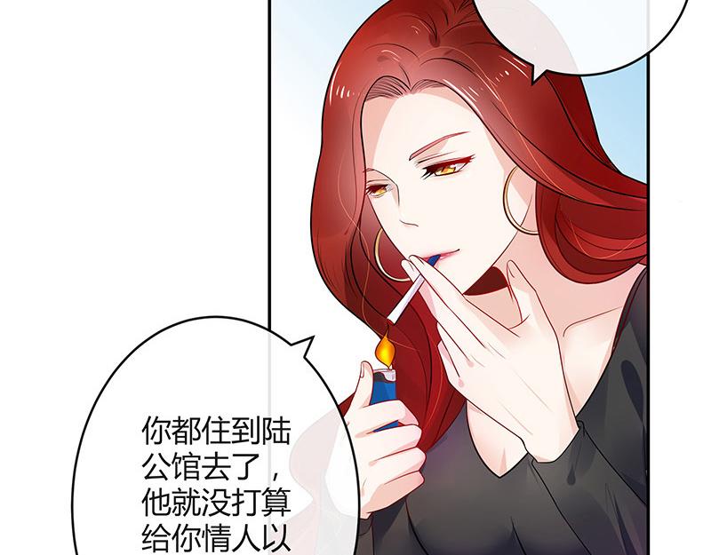 第37话 情人以外的身份 212