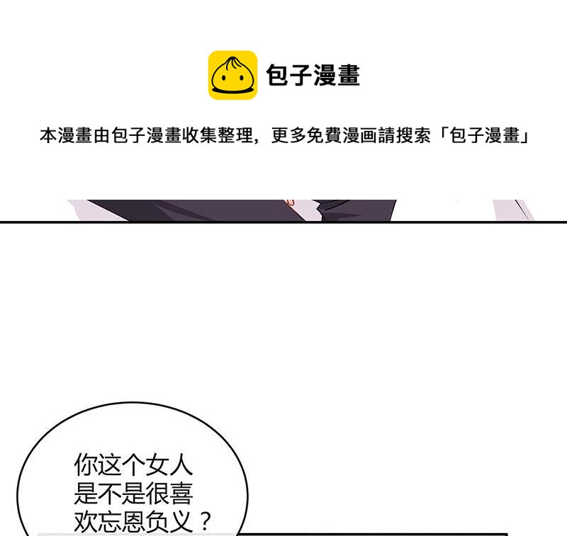 第117话 对病床很有兴趣 152