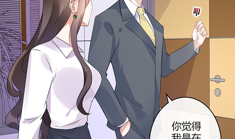 第133话 心里念声造孽呦 133