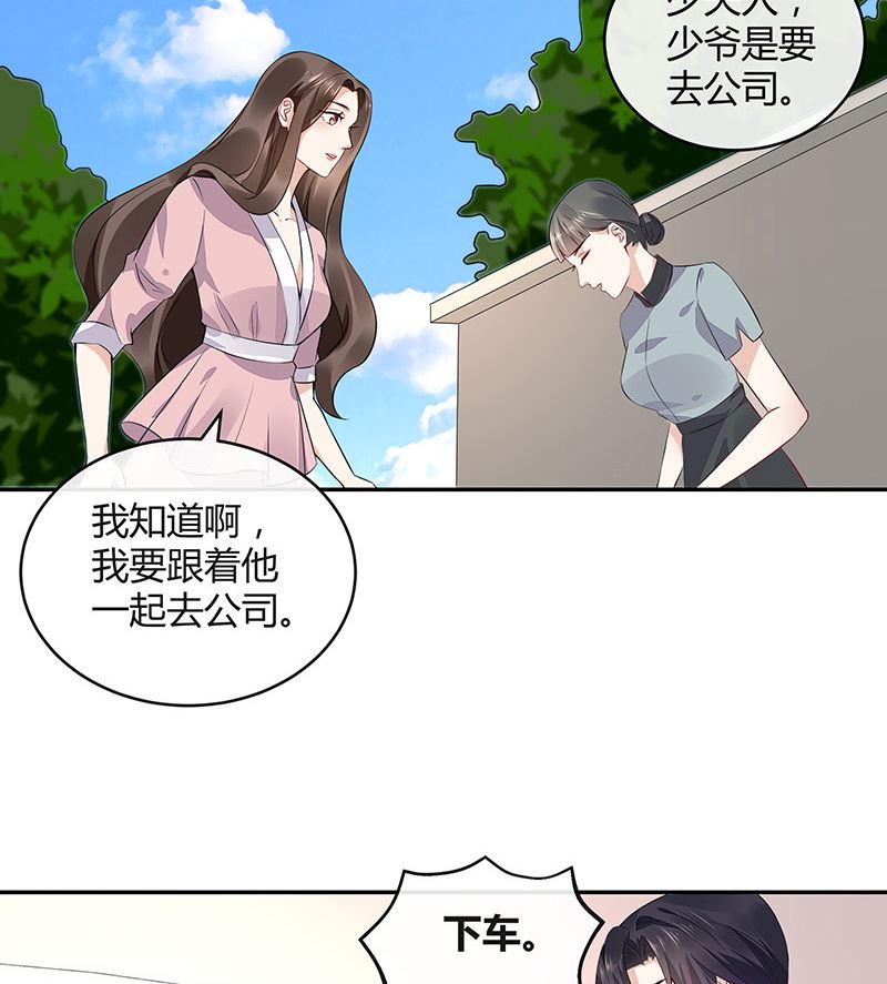 第165话 死缠烂打求和好51
