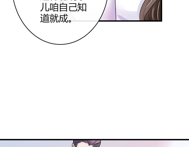 第58话 被包围的诡异感 144