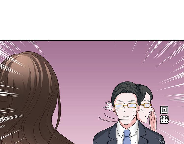 第13话 要和陆氏搭上线16
