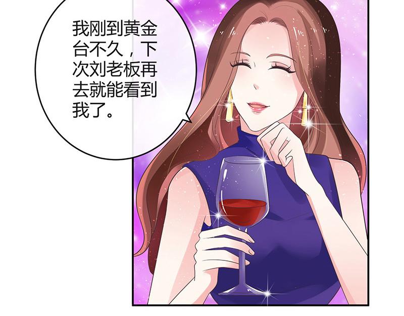 第38话 她才是个闯入者 127
