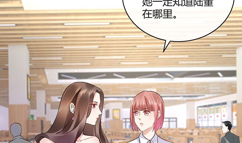 第158话 和平时一样笑着21