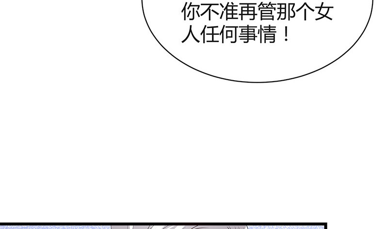 第187话 夫人似乎怀孕了42