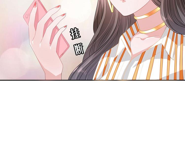 第28话 甜蜜小时光 26