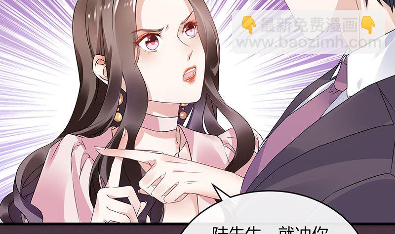 第147话 那就一夜情人吧 221