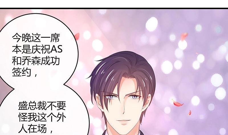 第81话 宴席之上再相见 151