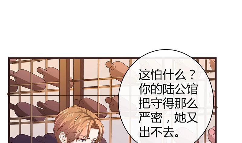 第195话 榕城到底谁做主 215