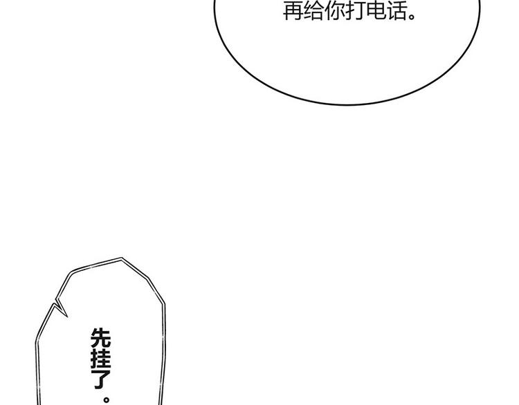 第20话 一夜夫妻百夜恩35