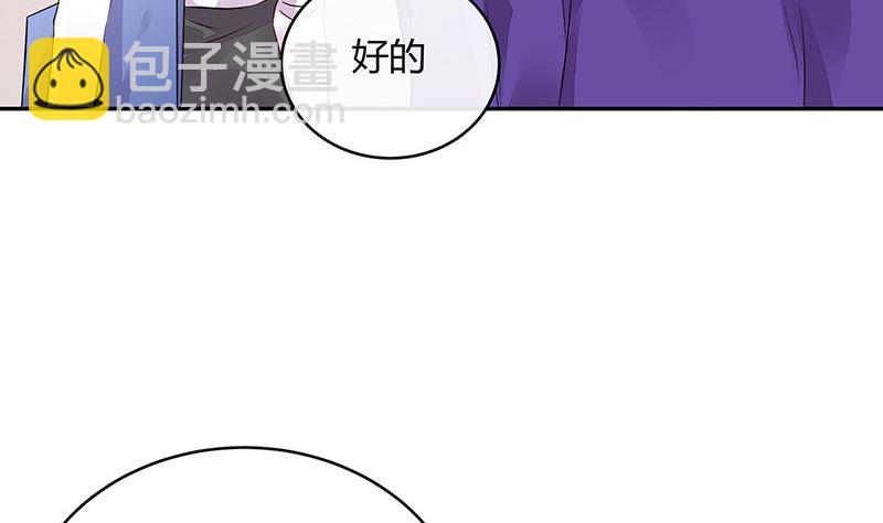 第156话 不是你的丈夫吗 116