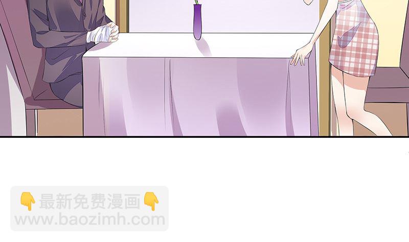 第149话 以后不准穿裙子48
