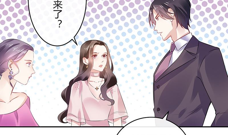 第145话 兄妹而已别多想10