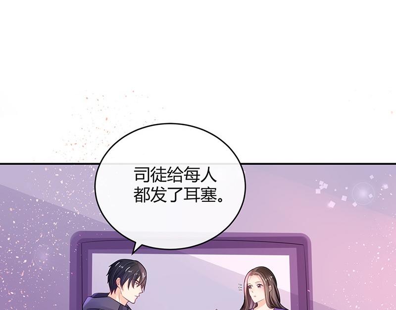第65话 谁和谁要一起睡 251