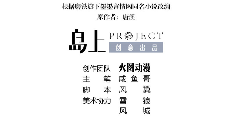 第211话 南风也曾入我怀 13