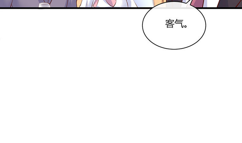 第222话 一切计划的开端 248
