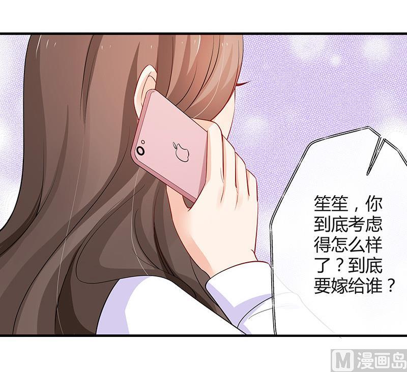 第125话 疯了疯了你疯了 153