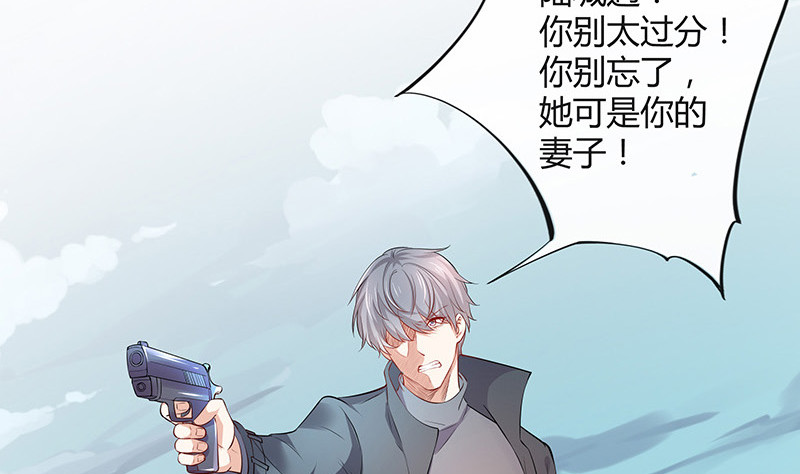 第185话 她和他还有家吗10