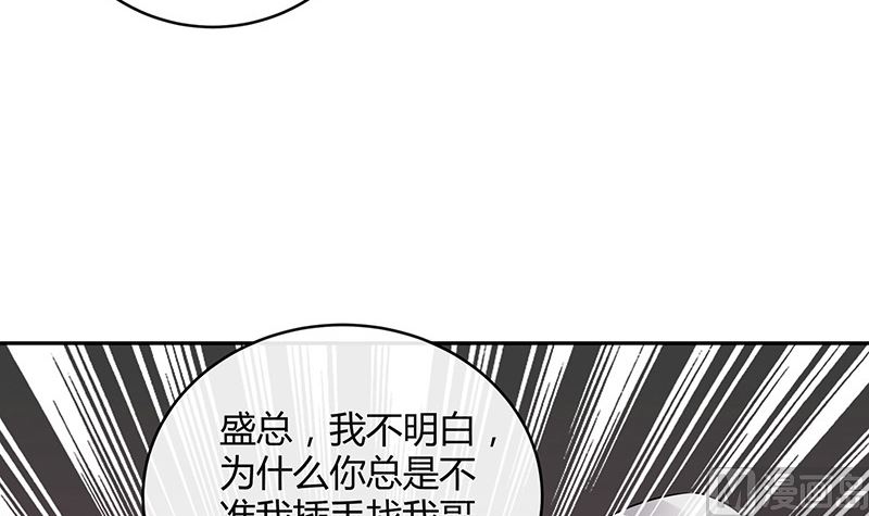 第148话 他们之间的默契26
