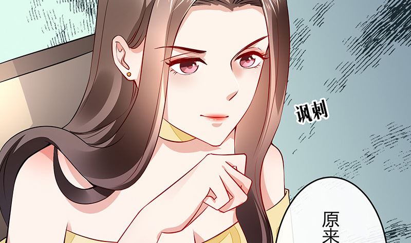第153话 你想去就自己去54