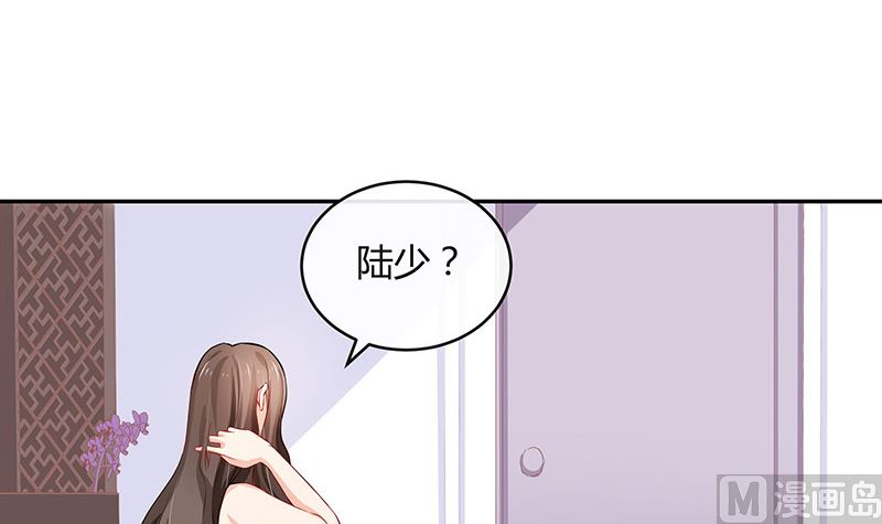 第123话 身为妻子的自觉29