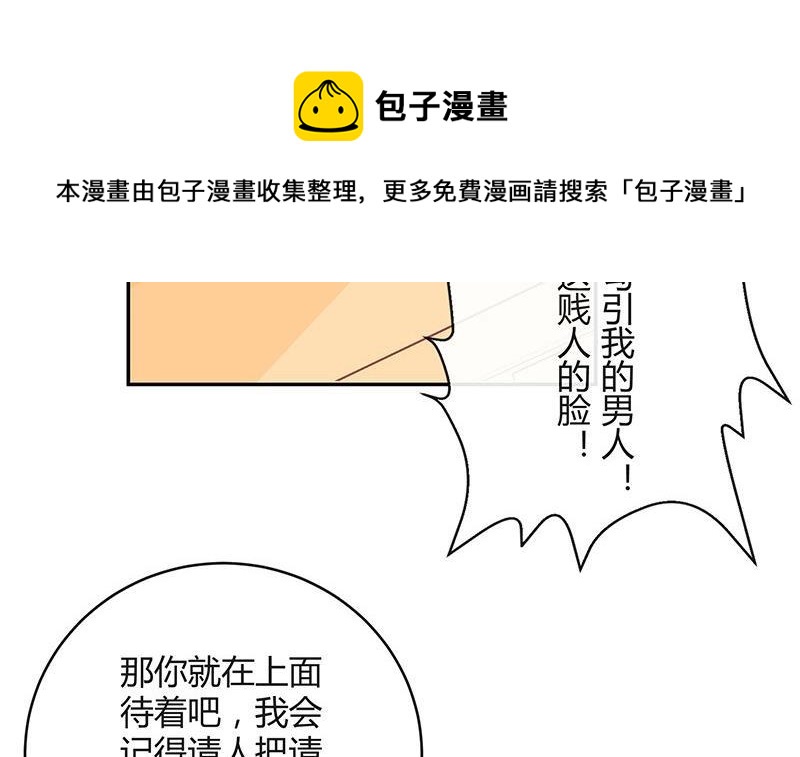 第119话 这算对她逼婚吗50