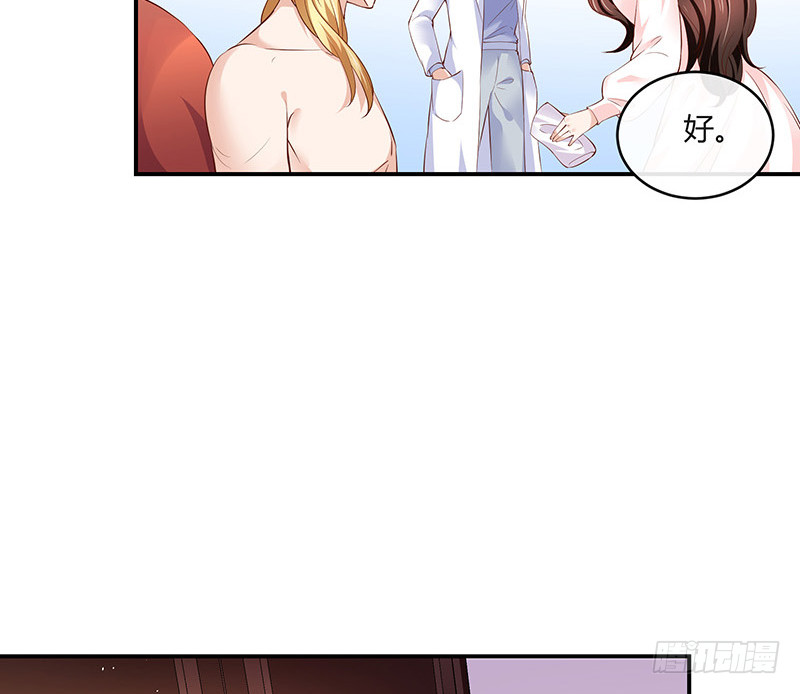 第216话 他们还没有离婚 346