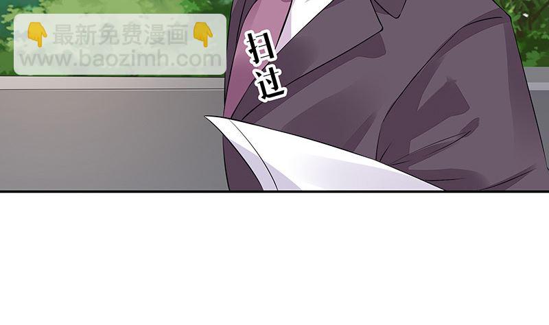 第156话 不是你的丈夫吗 137