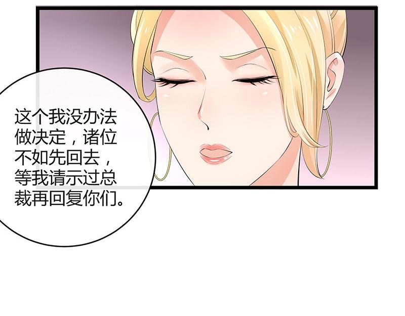 第73话 王应该有的姿态 211