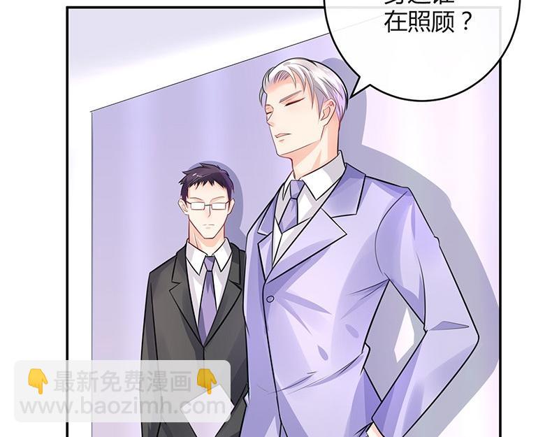 第68话 已经有人下去了 254