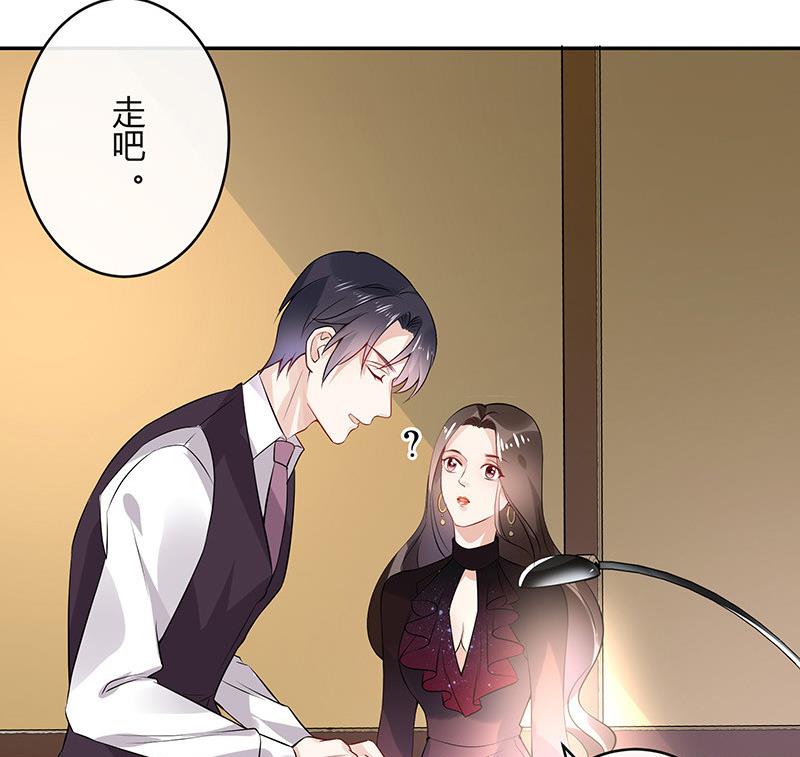 第133话 心里念声造孽呦 157
