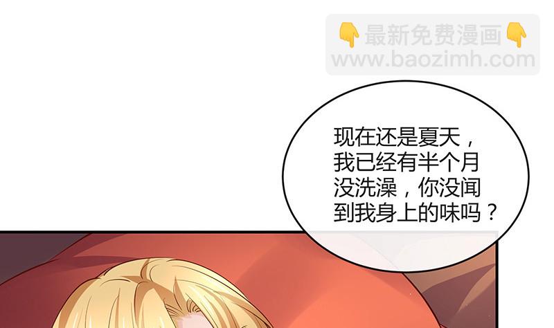 第216话 他们还没有离婚 331